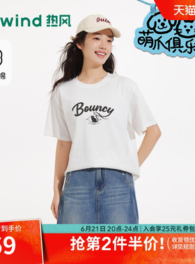 热风2026年夏季新款女士小猫字母组合印花短袖T恤白色卡通短袖T恤