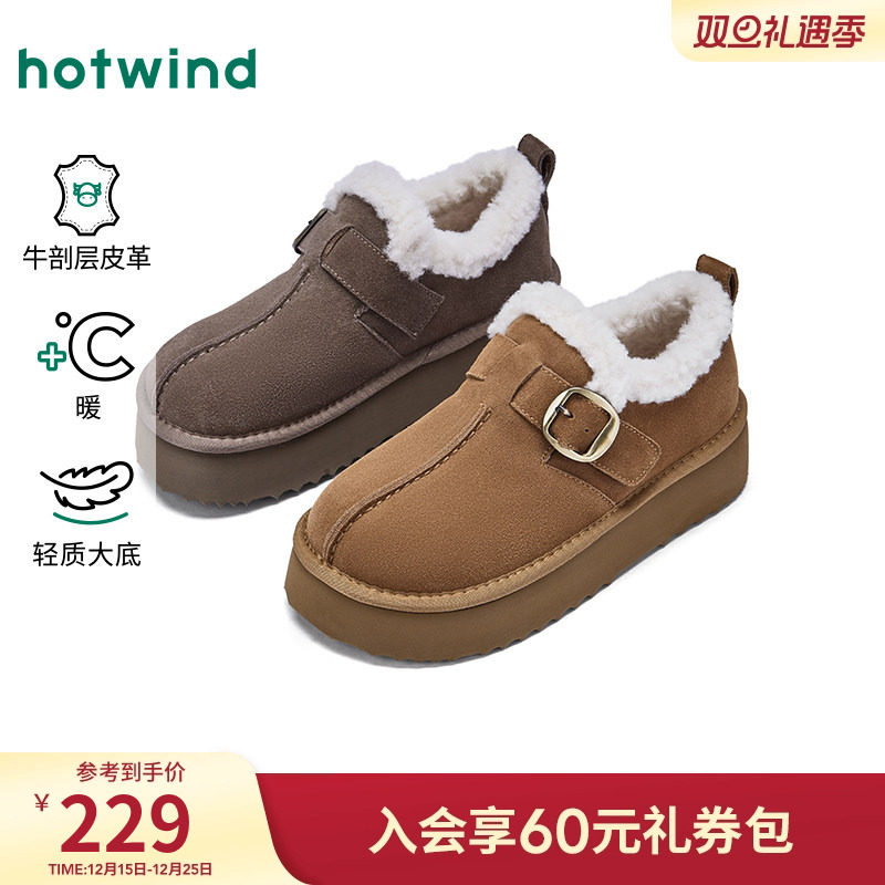 2025年冬季新款女士时尚休闲靴