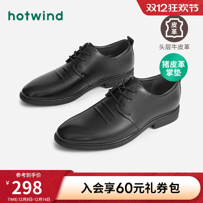 帅气商务 绅士风范