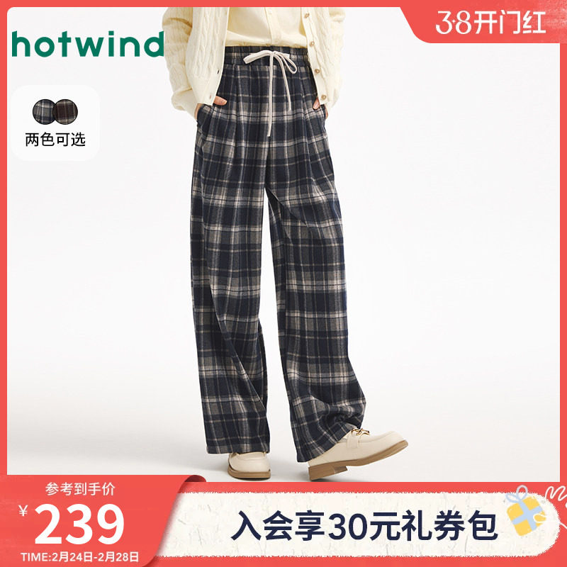 热风女士格纹长裤2025年冬季新款休闲韩系格子长裤直筒宽松休闲裤 - 热风旗舰店