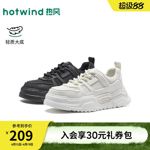 26年春季新款男士时尚板鞋