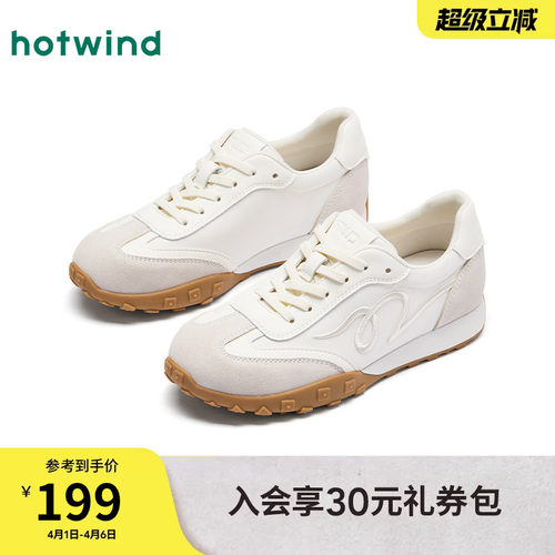 2026年春季新款女士时尚休闲鞋