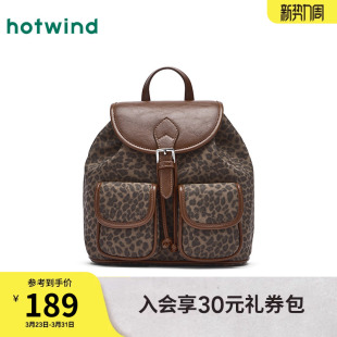 潮流双肩包英伦风大容量包包 豹纹时尚 热风女士背包2025年冬季 新款