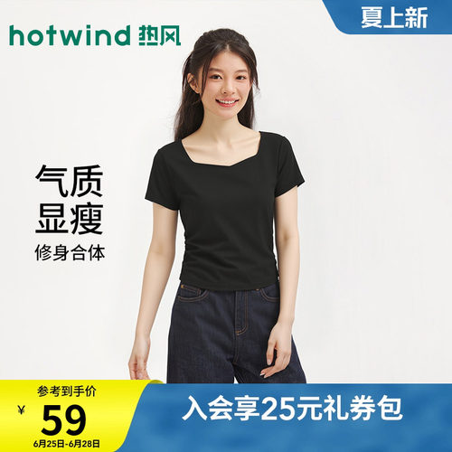2026年夏季新款女士钻石领短袖T