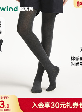 热风打底袜2025年秋季新款女士150D棉感平纹连裤袜春秋薄款打底裤