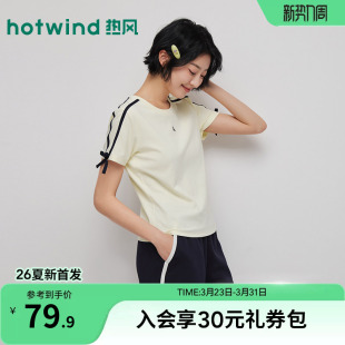 拼边细节短袖 新款 套头T恤 T恤上衣2026年夏季 热风女士圆领短袖