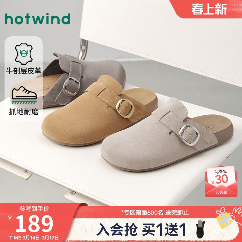 热风男鞋2026年春季新款男士时尚单鞋户外勃肯鞋子复古包头拖鞋