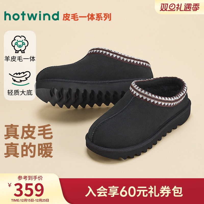 热风2025年冬季新款男时尚休闲靴