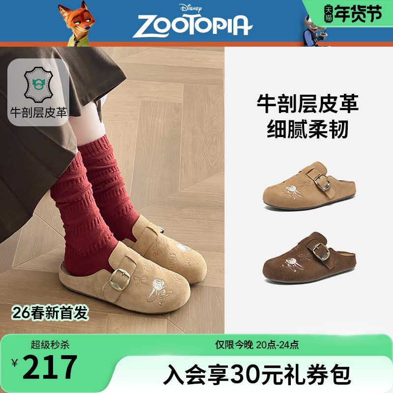 【迪士尼系列】热风厚底勃肯鞋女2026年春季新款复古棕色包头半拖,女鞋,勃肯鞋/软木鞋,淘宝优惠券,粉丝福利购,淘宝优惠卷