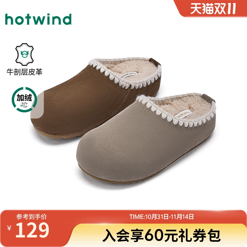 热风2025年冬季女士时尚休闲鞋