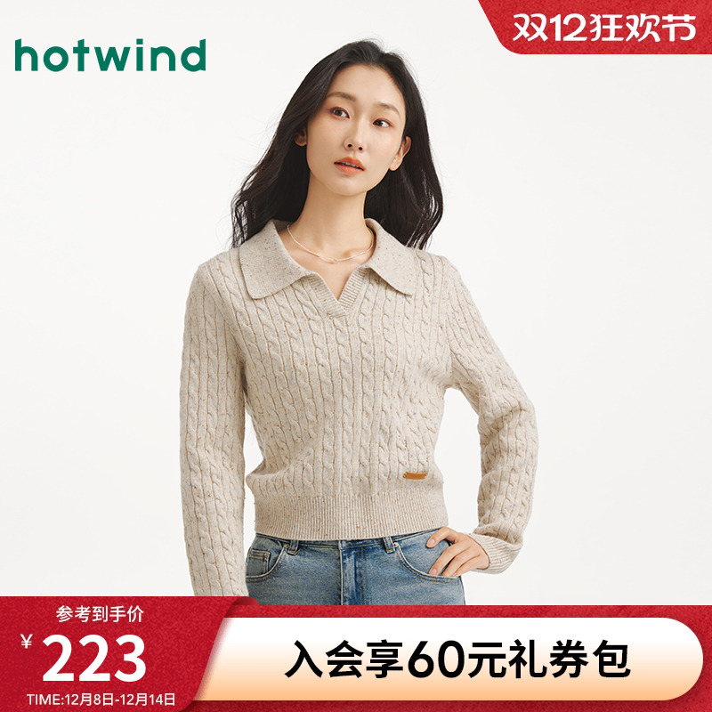 热风2025年秋女士花纱绞花针织衫