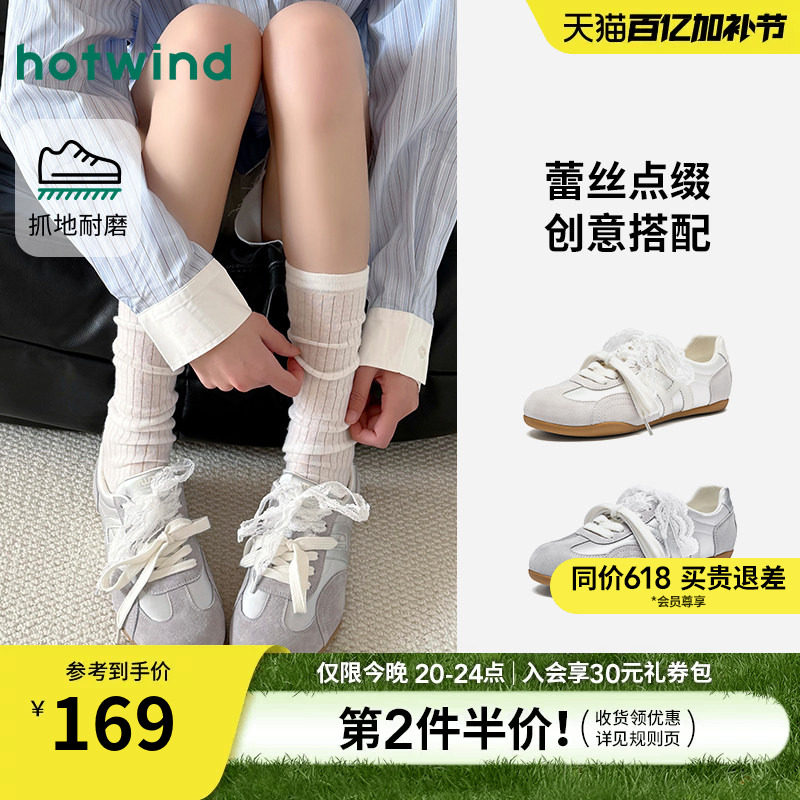 热风平底德训鞋女鞋2026年春季新款时尚薄底鞋运动户外休闲慢跑鞋