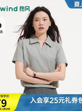 热风女士V领POLO衫短袖T恤上衣2026年夏季新款灰色基础POLO短T恤