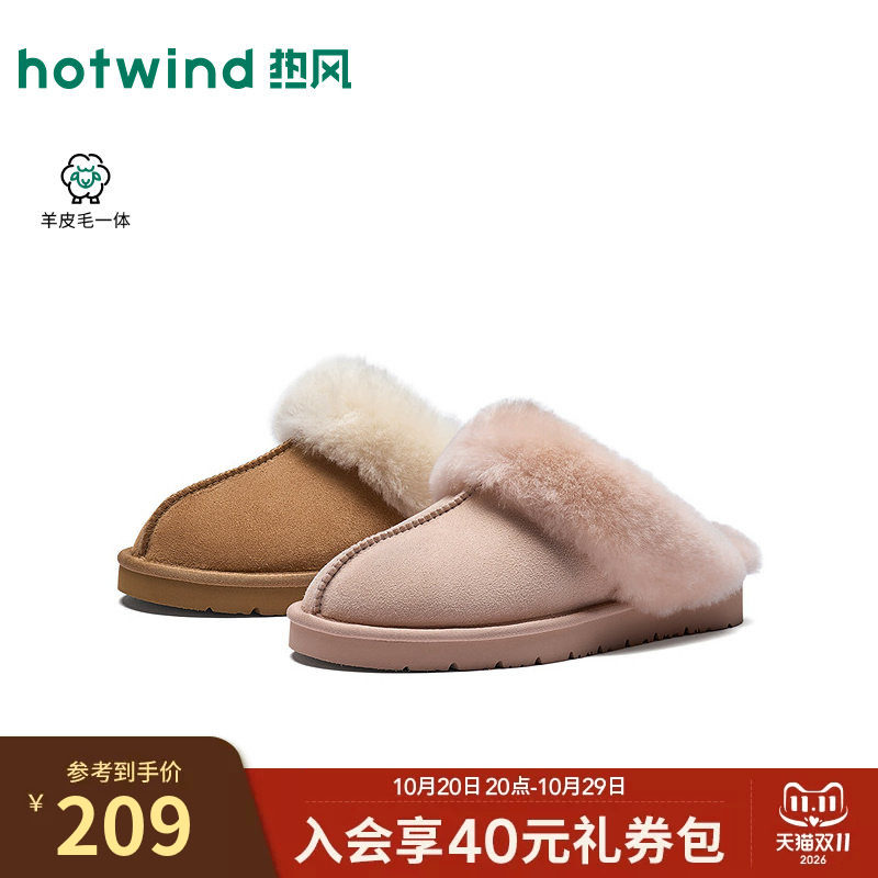 热风加绒雪地靴女2026年冬季新款棕色复古棉鞋毛毛女靴H89W26408