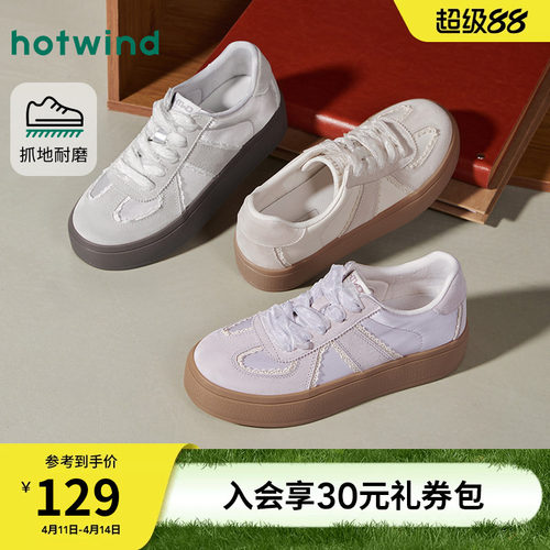 2026年春季新款女士时尚德训鞋