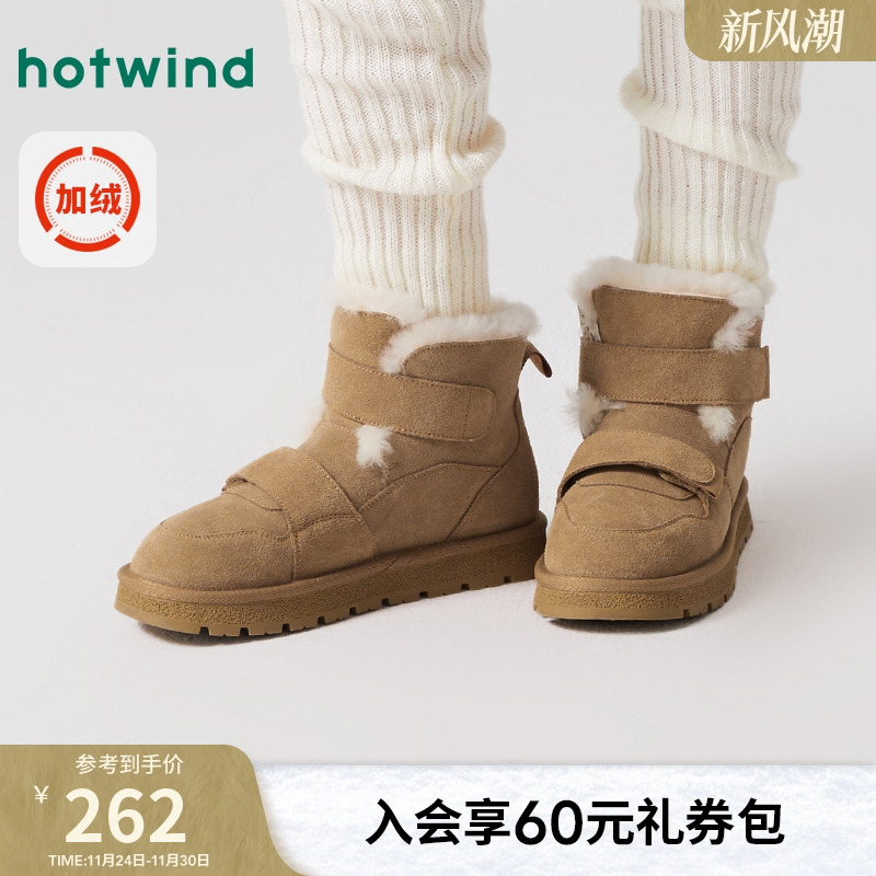 2023年雪地靴热风冬季