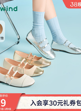 热风2025年夏季新款女士时尚圆头一字带休闲鞋晚晚风气质浅口单鞋