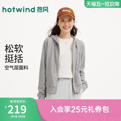 2026年春季新款女士舒适开衫卫衣