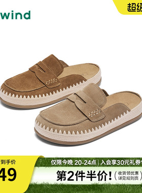 热风复古休闲鞋女2026年春季新款百搭勃肯半拖鞋女鞋子H15W26105