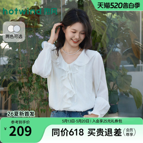热风2026年夏季新款女荷叶边衬衫