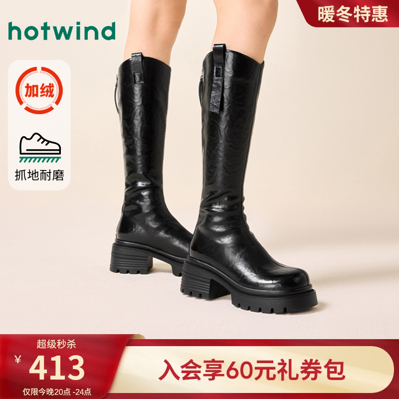 热风女鞋加绒长筒靴粗跟小个子