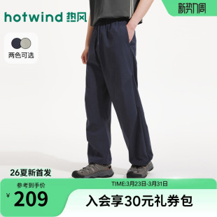 2026年夏季 裤 新款 宽松伞兵裤 热风男士 松紧腰宽松束脚长裤 休闲工装