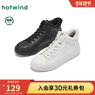 热风男鞋2025年冬季新款加绒小白鞋增高高帮板鞋百搭运动休闲鞋子