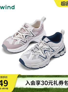 热风厚底老爹鞋女2026年春季新款小个子休闲鞋跑步鞋子H42W26108