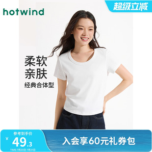 T恤2025年夏季 女士U领短袖 热风白色短袖 新款 小个子短款 上衣打底衫