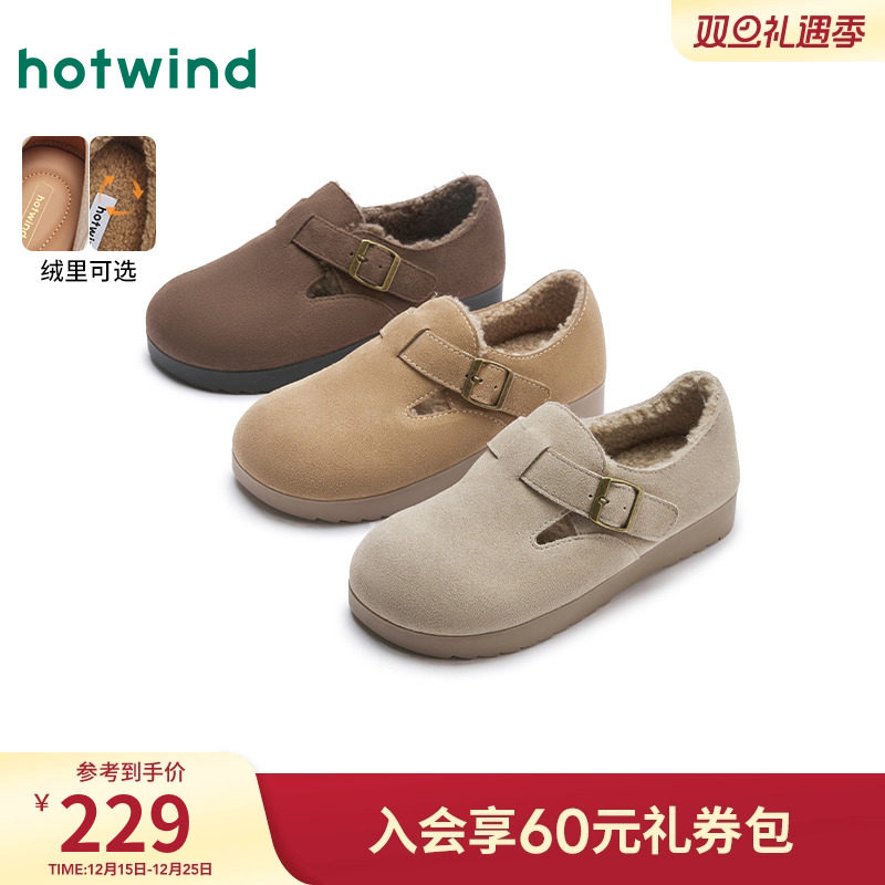 热风复古勃肯鞋加绒厚底雪地靴