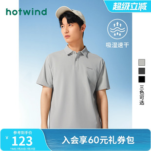 新款 简约纯色POLO衫 热风2025年夏季 男士 T恤男 时尚 百搭舒适短袖