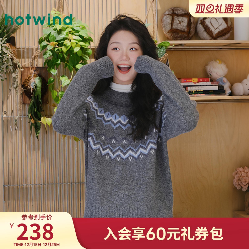 25年冬季新款女士复古图案针织衫