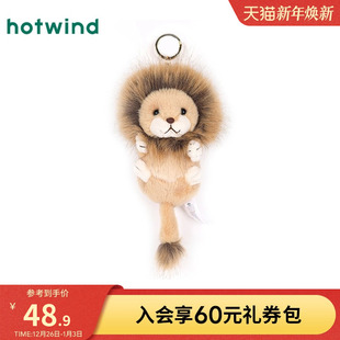 pendant毛绒玩偶送礼公仔挂件 cute 热风背包钥匙扣2024年冬季 新款