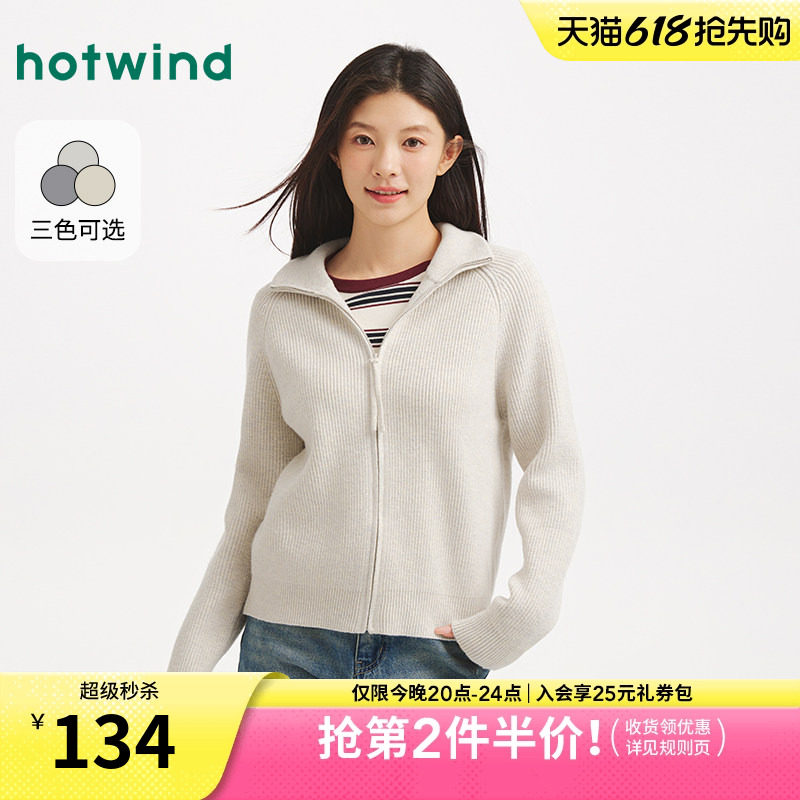 热风女士拉链开衫毛衣2025年冬季新款翻领针织衫保暖毛衣外套