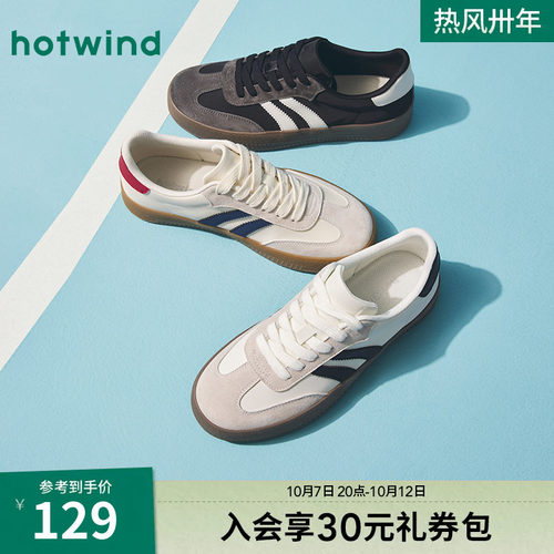 热风2025年春新款男士时尚休闲鞋