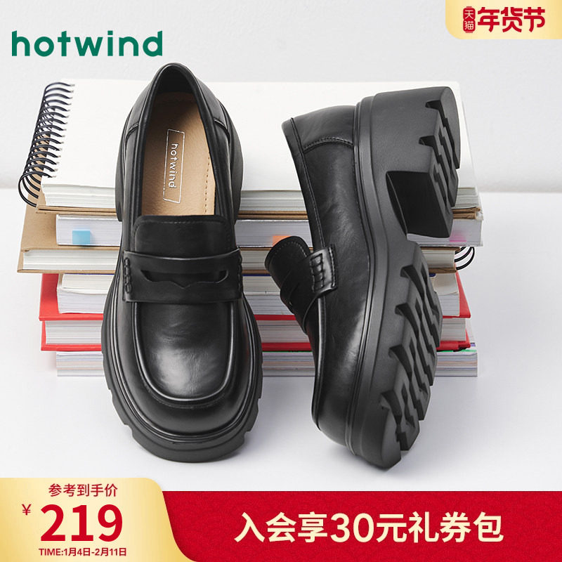 热风厚底乐福鞋女鞋2025年秋季新款女士百搭粗跟单鞋英伦风小皮鞋,女鞋,乐福鞋（豆豆鞋）,淘宝优惠券,粉丝福利购,淘宝优惠卷