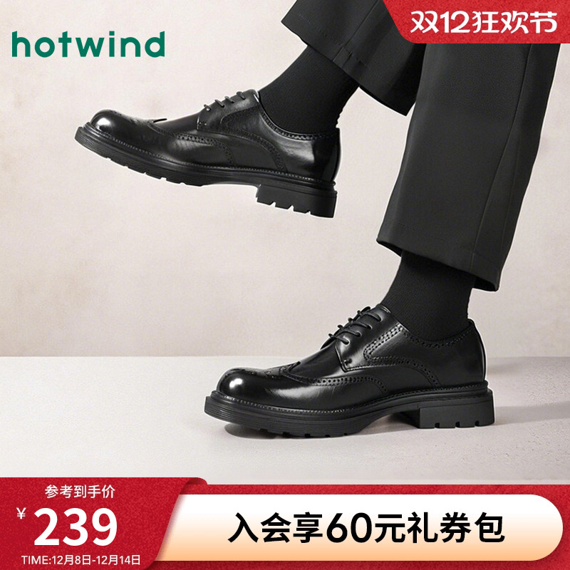 复古绅士 气质腔调