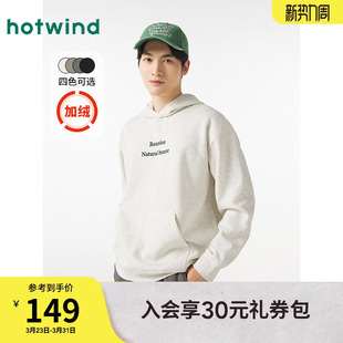 休闲上衣户外连帽长袖 热风2024冬季 字母刺绣加绒卫衣美式 男士 新款