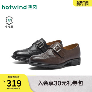 英伦女鞋 热风乐福鞋 布洛克黑色小皮鞋 新款 子H02W26125 2026年春季