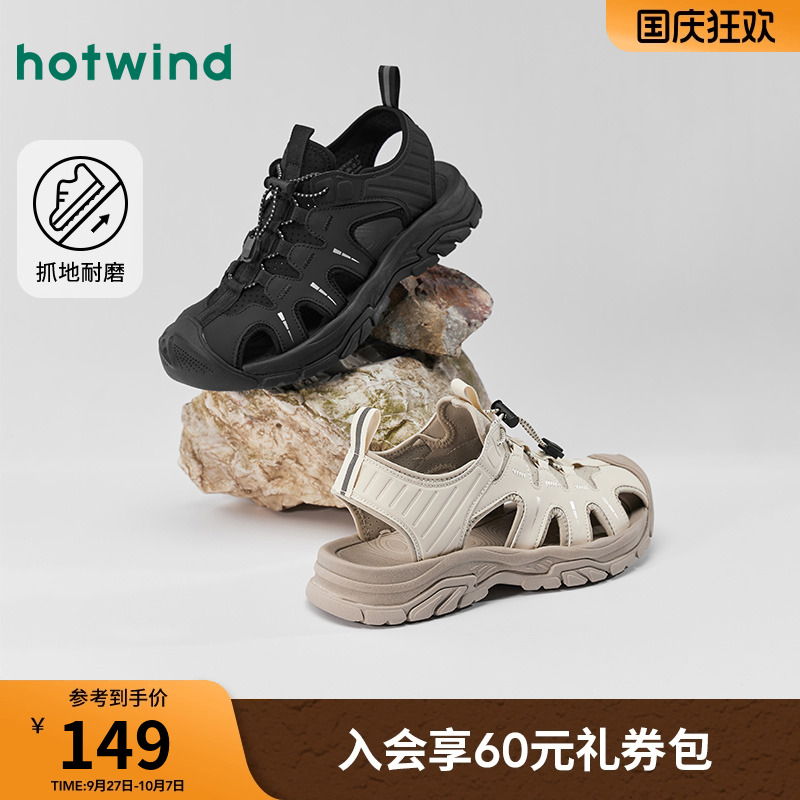 热风罗马凉鞋Hotwind舒适
