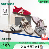 女鞋 2026年春季 新款 热风麻薯德训鞋 复古运动小白鞋 子H14W26111