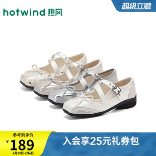热风芭蕾风方头玛丽珍内增高女春夏浅口舒适蝴蝶结女单鞋