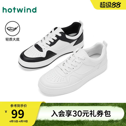 热风2025年新款男士时尚休闲鞋