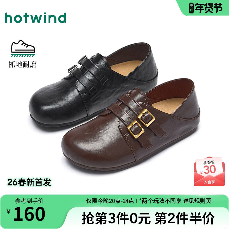 热风黑色小皮鞋女款2026年春季新款百搭两穿勃肯鞋休闲包头拖鞋子,女鞋,勃肯鞋/软木鞋,淘宝优惠券,粉丝福利购,淘宝优惠卷