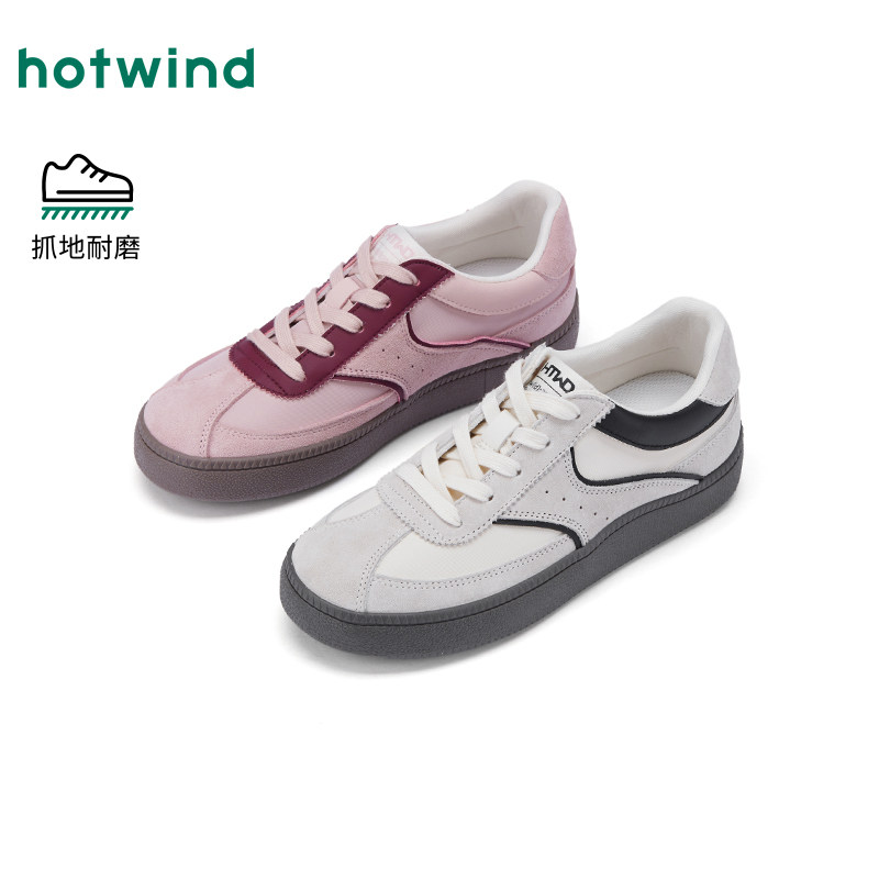 热风平底德训鞋女鞋2026年春季新款运动休闲板鞋户外慢跑小白鞋子,女鞋,德训鞋,淘宝优惠券,粉丝福利购,淘宝优惠卷