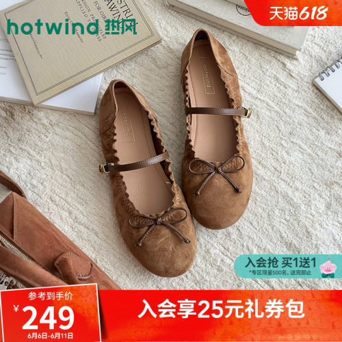 2026年夏季新款女士时尚玛丽珍鞋