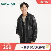 男士 新款 连帽都市夹克pu皮夹克外套 夹克外套2025年秋季 热风男士