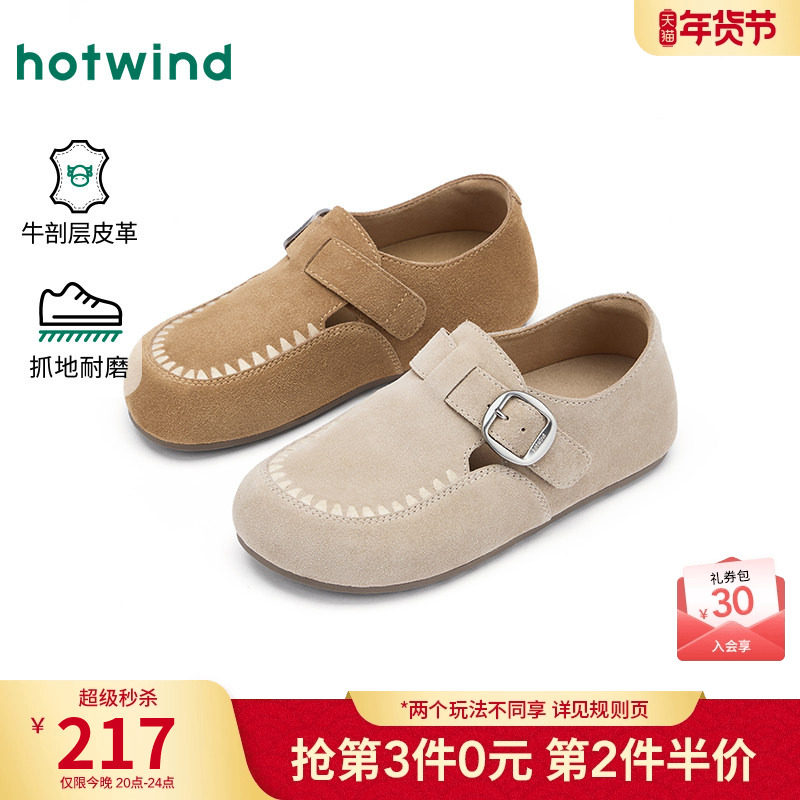 热风复古勃肯鞋女2026年春季新款平底魔术贴休闲鞋杏色百搭女鞋,女鞋,勃肯鞋/软木鞋,淘宝优惠券,粉丝福利购,淘宝优惠卷