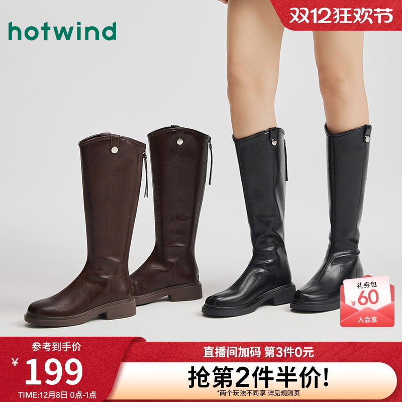 热风2025年新款女士时尚休闲靴