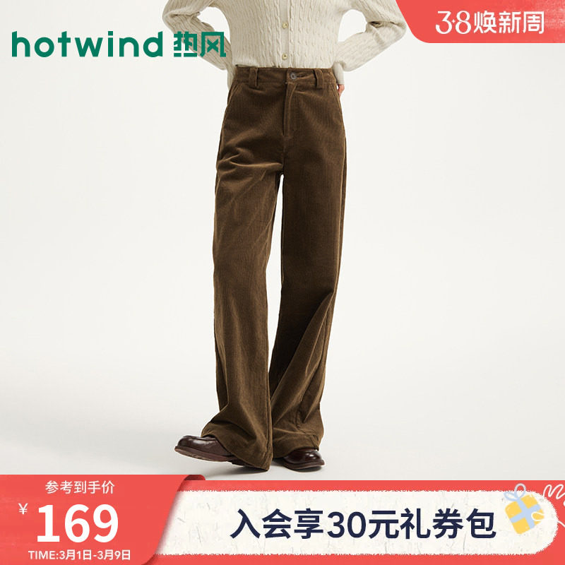 热风女士长裤2025年冬季新款复古直筒灯芯绒长裤棕色休闲裤子 - 热风旗舰店出品